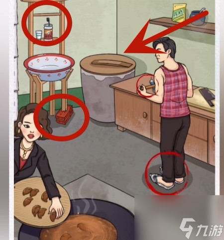 《超级达人》勤俭持家怎么过
