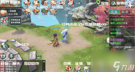 神雕侠侣是怎么玩的 神雕侠侣新手游戏攻略