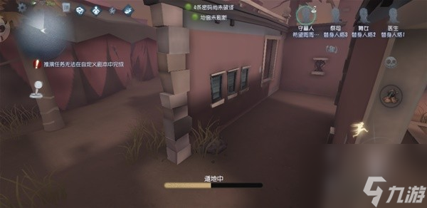 《第五人格》守墓人地下室偷人点位一览