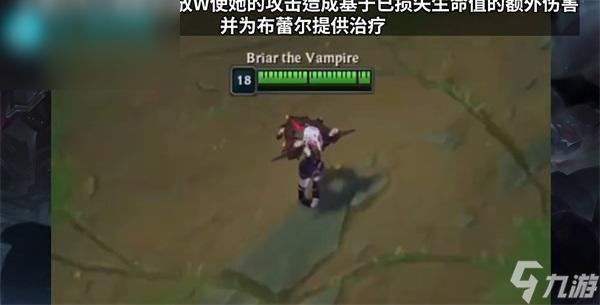 LOL新英雄布蕾尔技能是什么