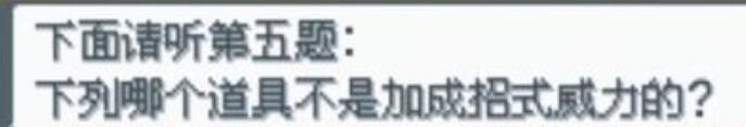 口袋妖怪起源心金水都群岛图书馆问答