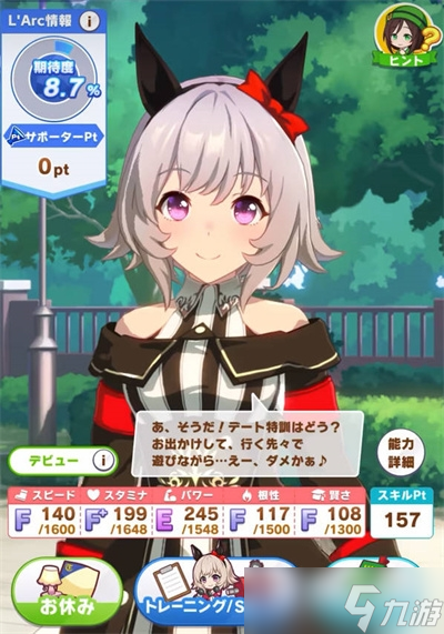《闪耀优俊少女》金币获得途径一览