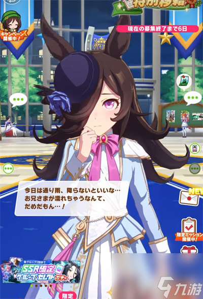 闪耀优俊少女金币获得途径说明-闪耀优俊少女金币获得途径介绍