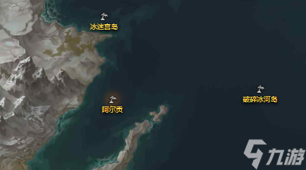 命運(yùn)方舟阿爾貢島之心怎么獲得