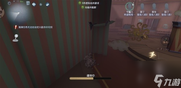 《第五人格》守墓人地下室偷人点位一览