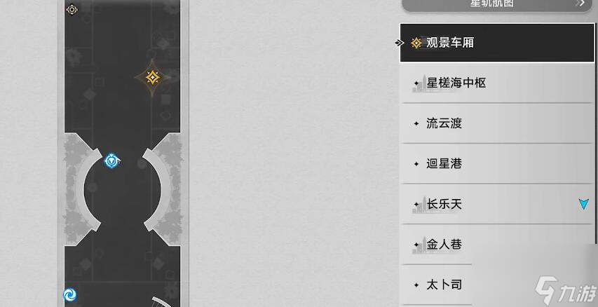 安灵布奠天清路远任务攻略-星穹铁道安灵布奠天清路远任务攻略