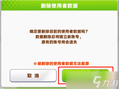闪耀优俊少女初始号怎么刷