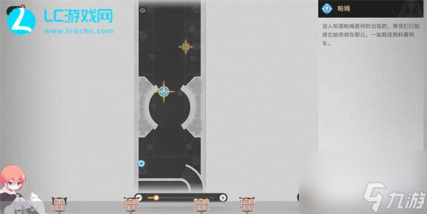 崩坏星穷铁道安灵布奠天清路远任务攻略-崩坏星穷铁道安灵布奠天清路远怎么完成