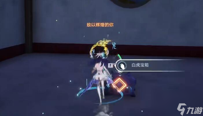 幻塔兑州隐藏宝箱在哪