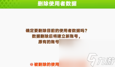 闪耀优俊少女初始号怎么刷