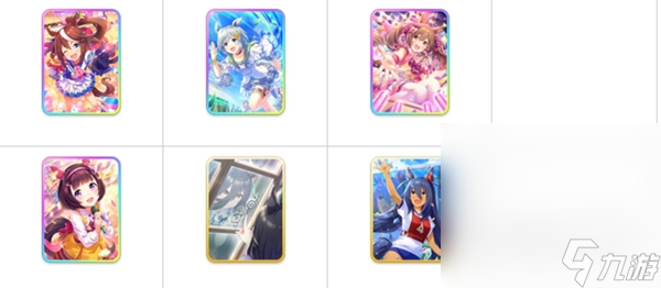 《闪耀优俊少女》支援卡强度排名详情