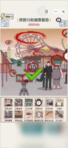 玩梗高手惊悚乐园怎么过 关卡通关攻略