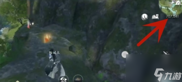 《逆水寒手游》琥珀花位置介绍