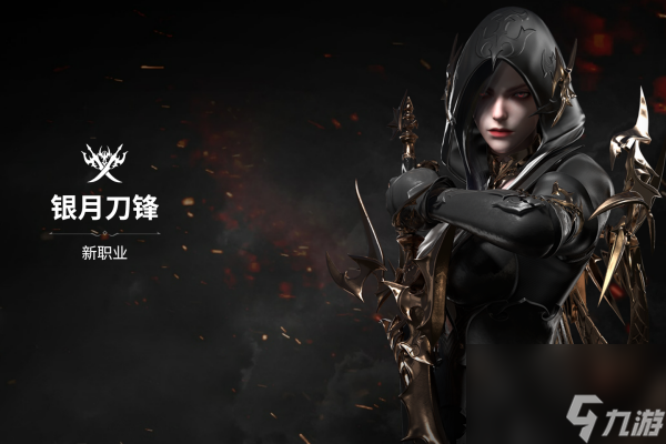 命運(yùn)方舟刀鋒技能-命運(yùn)方舟刀鋒技能怎么加點(diǎn)