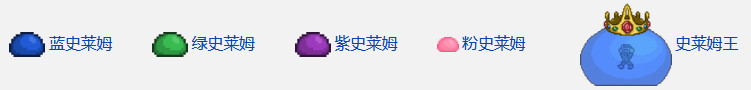 泰拉瑞亚所有事件触发方法是什么？[泰拉瑞亚]