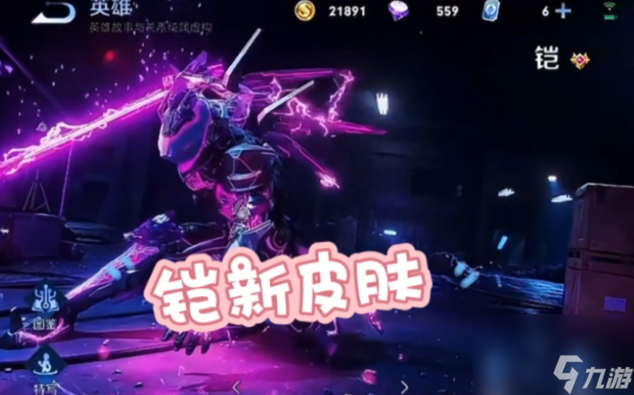 王者荣耀8周年活动大全介绍 八周年福利确定