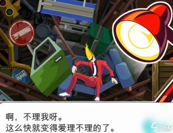 幽灵诡计第1章怎么过-幽灵诡计第一章图文通关攻略
