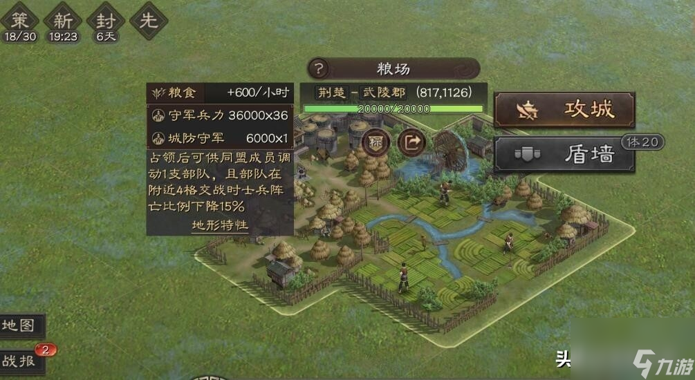 三国志12怎么征兵快一点（三国志征兵速度提升方法）