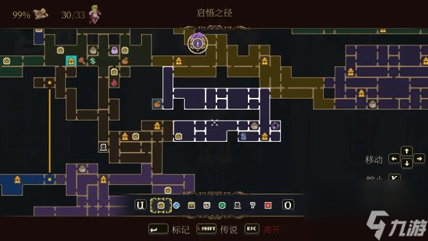 神之褻瀆2小天使位置-神之褻瀆2小天使位置一覽