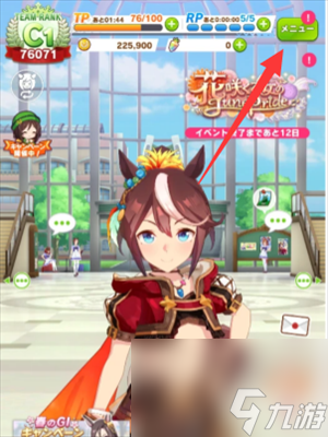 闪耀优俊少女怎么刷初始