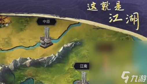 《這就是江湖》江湖馳援令獲得方法攻略