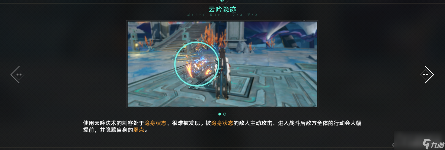 《崩坏星穹铁道》1.3丹恒饮月同行任务龙返其乡流程攻略