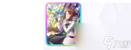 《闪耀优俊少女》初始角色推荐