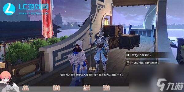 崩坏星穷铁道安灵布奠天清路远任务攻略-崩坏星穷铁道安灵布奠天清路远怎么完成