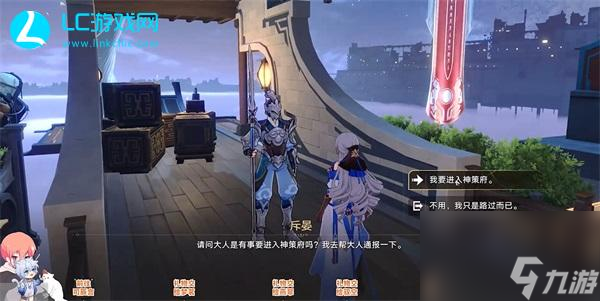 崩坏星穷铁道安灵布奠天清路远任务攻略-崩坏星穷铁道安灵布奠天清路远怎么完成