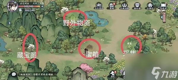 《方寸对决》江湖志牛家村全探索攻略