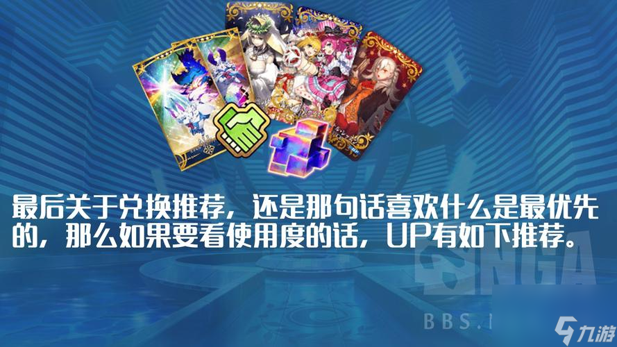 FGO平民必备！最强阵容队伍搭配（以FGO平民推荐阵容为主，带你打通全游戏！）