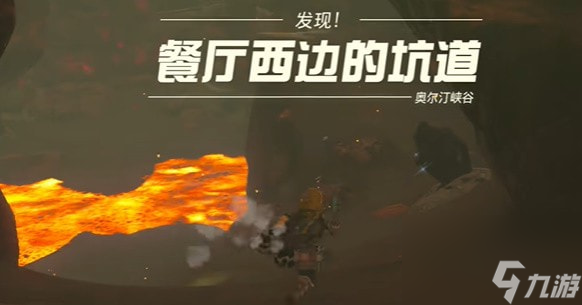 塞尔达传说王国之泪以肉换肉挑战怎么完成-以肉换肉挑战攻略