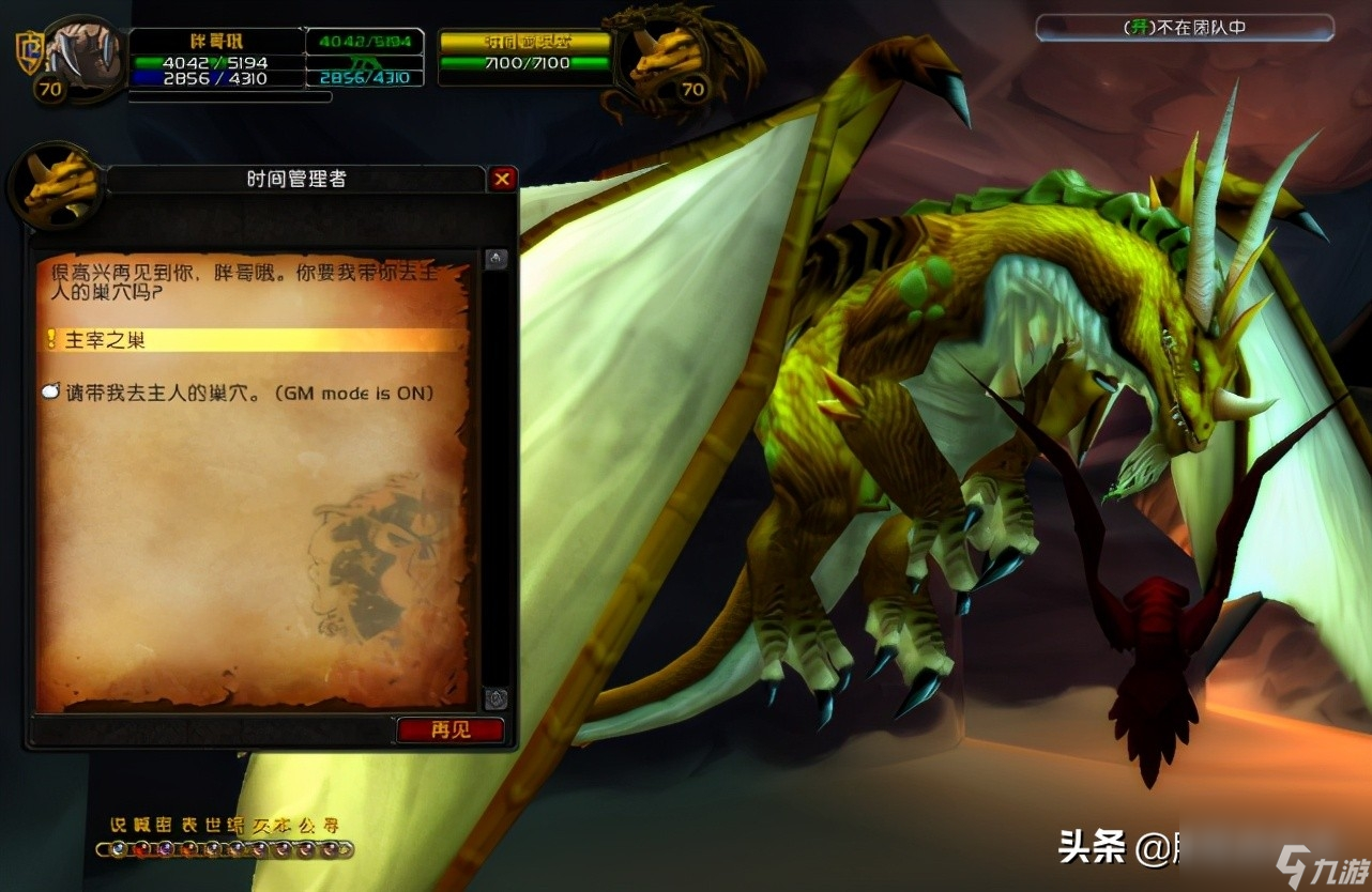 卡拉赞钥匙任务多少级可以接（魔兽卡拉赞开门任务流程）