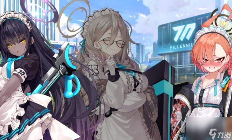 <a id='link_pop' class='keyword-tag' href='https://www.9game.cn/yulandangan/'>蔚蓝档案</a>国服开服时间 蔚蓝档案国服2023公测时间