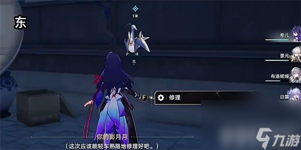《崩坏星穹铁道》到此一飞穷观阵成就解锁方法是什么 到此一飞穷观阵成就解锁方法