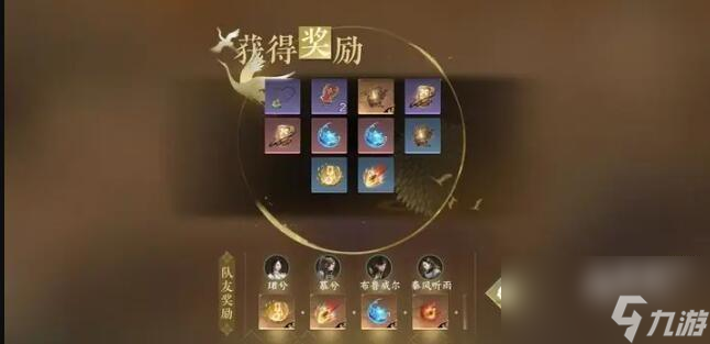 逆水寒手游武林风云录老四怎么打