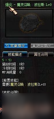 dnf黑魔后刷圖加點(diǎn)攻略(地下城黑魔后碾壓流刷圖教程)