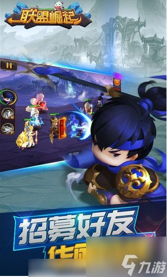 <a id='link_pop' class='keyword-tag' href='https://www.9game.cn/lmjq/'>联盟崛起</a>怎么加好友 联盟崛起加好友方法