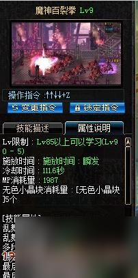 dnf黑魔后刷圖加點(diǎn)攻略(地下城黑魔后碾壓流刷圖教程)