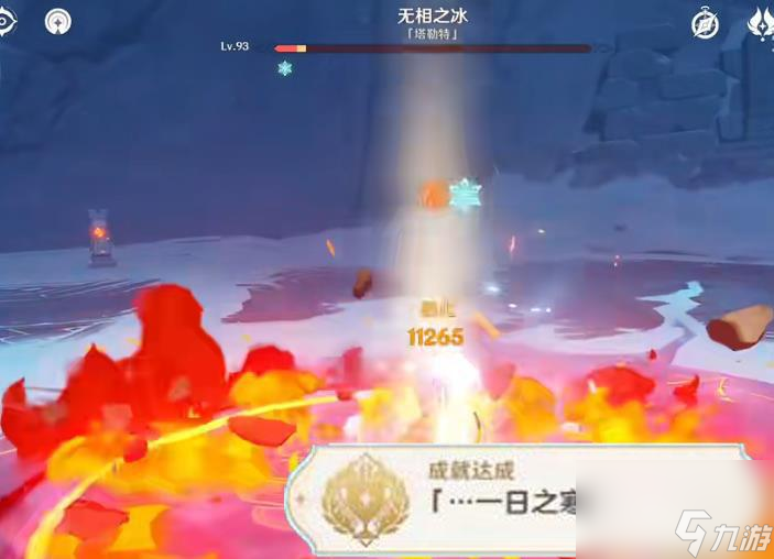 原神无相之岩怎么打 原神元素无相隐藏成就攻略