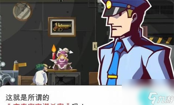 幽灵诡计第五章怎么过-幽灵诡计第五章图文通关攻略