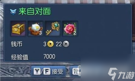 剑灵每日任务哪里接啊（剑灵每日副本任务打法）