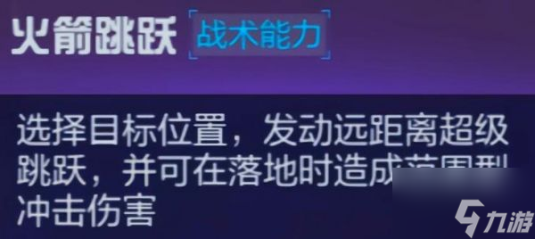 机动都市阿尔法焦糖重炮科技和驾驶员天赋搭配攻略 具体一览