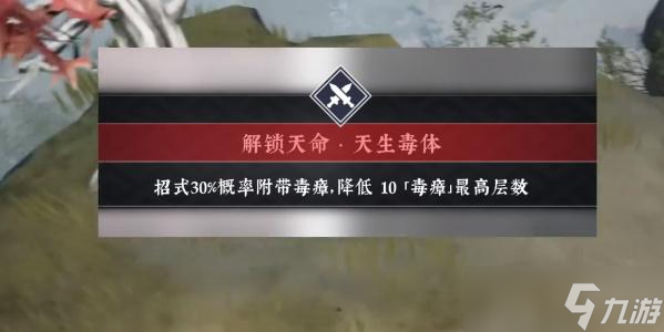 絕世好武功天人開局攻略