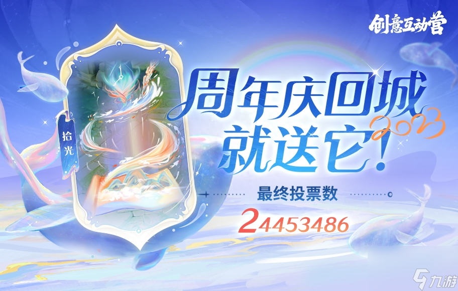 王者荣耀8周年活动大全介绍 八周年福利确定