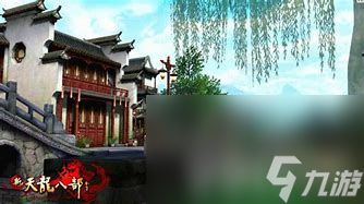 《新天龙八部》手游前期资源如何快速获取 前期资源获取方法介绍