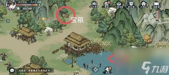 方寸对决栖霞镇江湖志攻略-栖霞镇江湖志全探索攻略