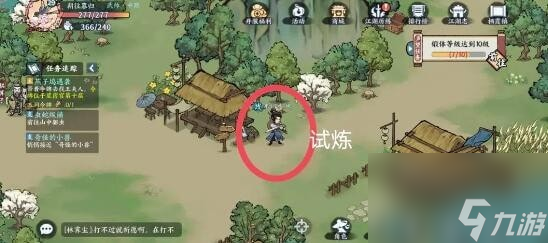 方寸对决栖霞镇江湖志攻略-栖霞镇江湖志全探索攻略