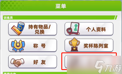 闪耀优俊少女初始号怎么刷