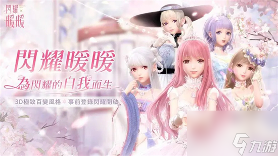 闪耀暖暖光明诵诗活动怎么玩 闪耀暖暖光明诵诗活动介绍